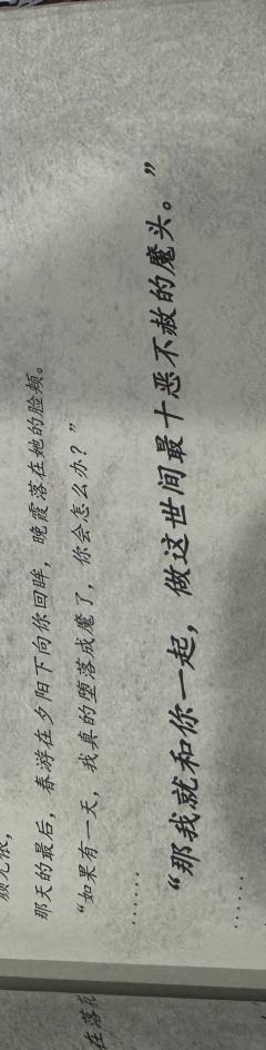 几阵惊风乍起，纷乱一场暖春。
 
体验剧本：乱春
体验店铺：