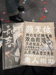 几阵惊风乍起，纷乱一场暖春。
 
体验剧本：乱春
体验店铺：