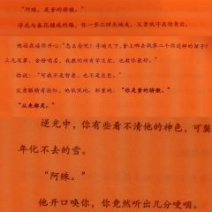 “你从来,都是爹的骄傲。”
“小唐大人回家啦!”
“世上没有
