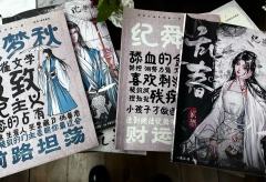 “我把这颗真心赌与你,就赌这一切都是真的”
“不管醒来还是入