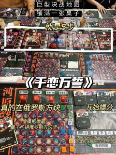《千恋万誓》|好冲的宅男二次元味!!
推 荐指数:🌟🌟