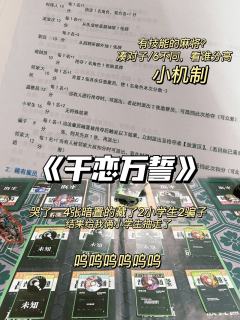 《千恋万誓》|好冲的宅男二次元味!!
推 荐指数:🌟🌟