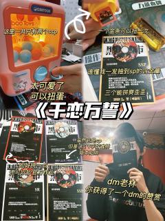 《千恋万誓》|好冲的宅男二次元味!!
推 荐指数:🌟🌟