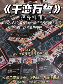 《千恋万誓》|好冲的宅男二次元味!!
推 荐指数:🌟🌟