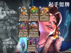 大数据超高胜率的T1卡组爆发龙德
卡组代码:AAECAZIC