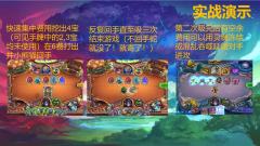 简单无脑大脑按摩的挖宝术
卡组代码:AAECAf0GAtn