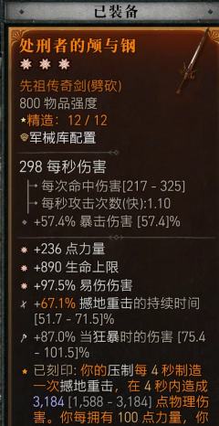野蛮人!终于站起来啦!!不挑图尾王鲜血主教!
分享一下我的冲