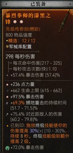 野蛮人!终于站起来啦!!不挑图尾王鲜血主教!
分享一下我的冲