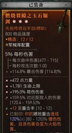 野蛮人!终于站起来啦!!不挑图尾王鲜血主教!
分享一下我的冲