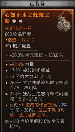 野蛮人!终于站起来啦!!不挑图尾王鲜血主教!
分享一下我的冲