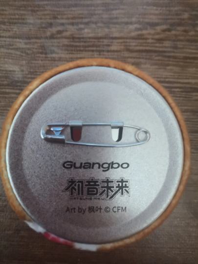 是正的吗