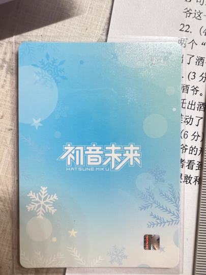 这是真的吗？