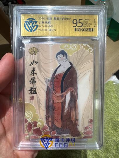 如来