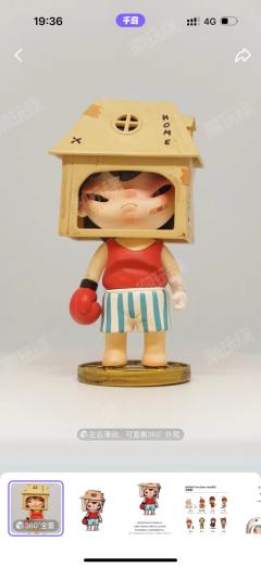 还别说！真一模一样！
这粉蛤蟆拿 活着 改的吧！！🧐