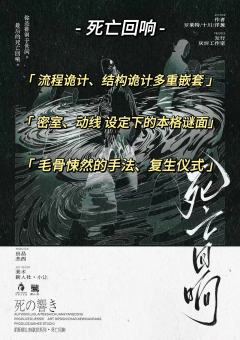 厉鬼复生、食人大脑，死亡回响在我耳边

体验时长：10h
体