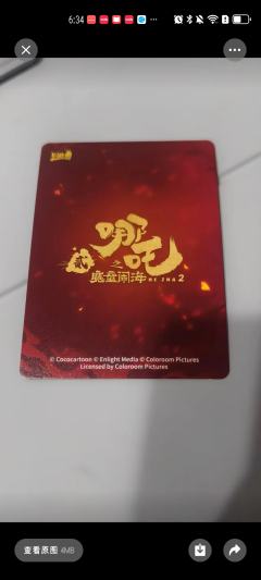 全新无痕