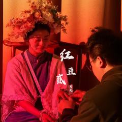 骂声一片的红豆2,意外的体验超好,都去蒙太奇找南西打好吗,长
