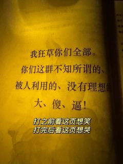 开年情感本细糠，9.1分太拉高期待值，以8.5分心态打更合适