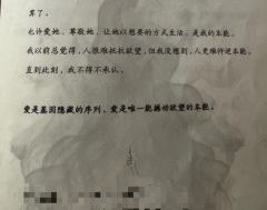 开年情感本细糠，9.1分太拉高期待值，以8.5分心态打更合适