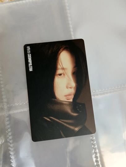 家人们真的还是假的呀 急