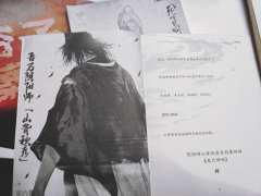 🎭《死亡回响》打完三天还在颅内地震,这是剧本杀还是精神核弹
