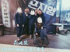 这个根据韩国昆池岩电影为主题做的一个密室主题,体验完感觉还是
