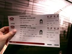 永远无法抵挡末日题材类的作品
无限流+双结局投票抉择
🔓本