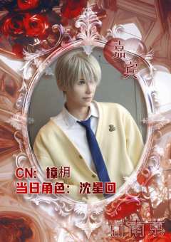 更新一下深空的老师们～❤