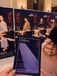 音乐剧《速记员》，她的眼里有光

🌟嗨，我是爱看剧的荣，这