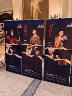 音乐剧《速记员》，她的眼里有光

🌟嗨，我是爱看剧的荣，这