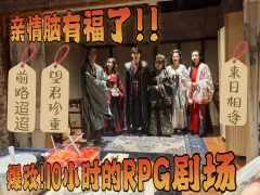 砂器牛X,这句话我已经说腻了。
改版后的《晦夜十三年》几乎就