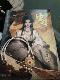 体验剧本:《东华》
体验角色:宴纯
体验店家:百诡天亮
演绎