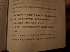 体验剧本:《东华》
体验角色:宴纯
体验店家:百诡天亮
演绎