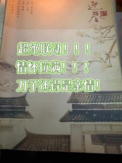 【陪伴是相互的，你陪伴家人，家人也同样陪你走过春夏秋冬。】
