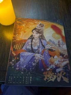 到底是谁第一个恋陪位打的月寒……