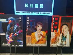 故事简介:
1998年北京南槐树街,三起凶案打破了胡同二十年