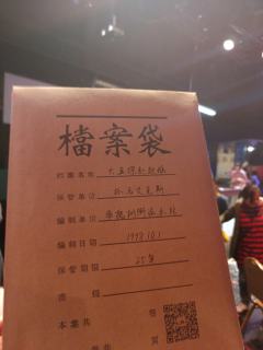 故事简介:
1998年北京南槐树街,三起凶案打破了胡同二十年