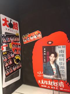 故事简介:
1998年北京南槐树街,三起凶案打破了胡同二十年