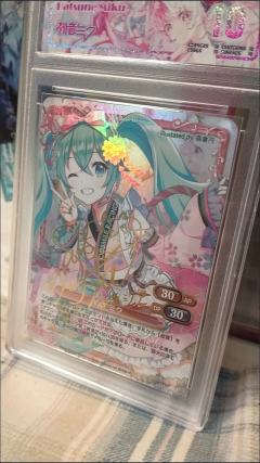 这个是初音的哪张卡？好像在一个日版的包里抽到的，有没有懂的人