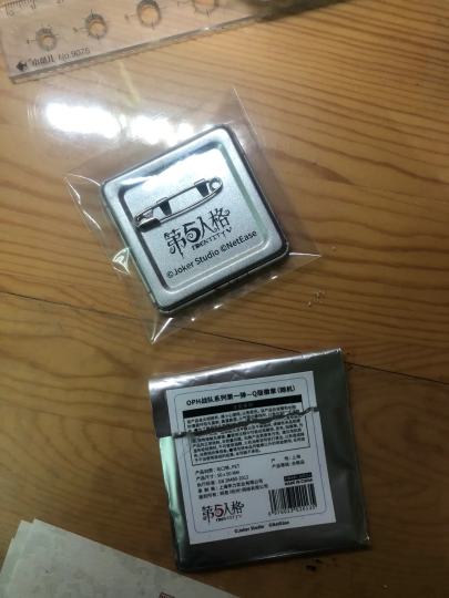 请问是正的吗？