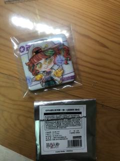 请问是正的吗？