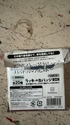 求鉴定