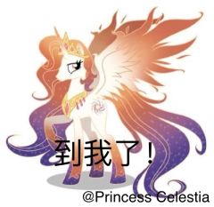 银河女王（加拉夏女王（宇宙公主的妈妈））和宇宙公主（塞拉斯蒂