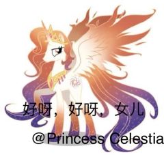 银河女王（加拉夏女王（宇宙公主的妈妈））和宇宙公主（塞拉斯蒂