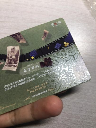 ？绝美错版我标呢？？