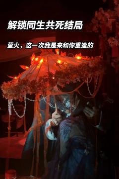 五刷蟪蛄 终于圆满了
当我的寒蝉、秦阳、纯恨祁夜、纯爱祁夜