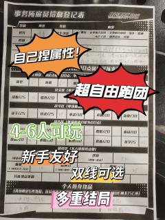 【含剧透】
📍店家:百川望辰工作室(大本营打本有保底)
�