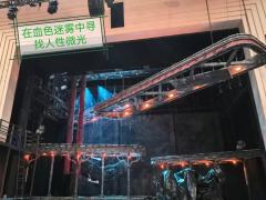 《尘封十三载》——在血色迷雾中寻找人性微光
首演卡司:
郭嘉