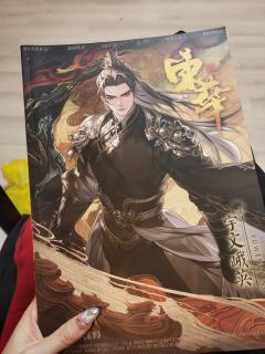 “上天总归没有待我那么差，叫我五百年的祈愿终于成了真。”
体