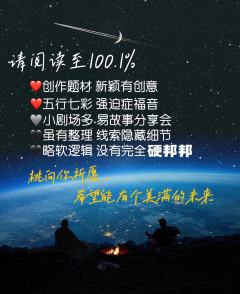 只能说我玩到的100.1%实在是太戏剧化了,DM给力队友加成